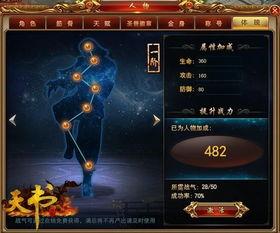 诛仙世界最新爆料列表,最新爆料揭秘，神秘势力崛起，命运之战一触即发！